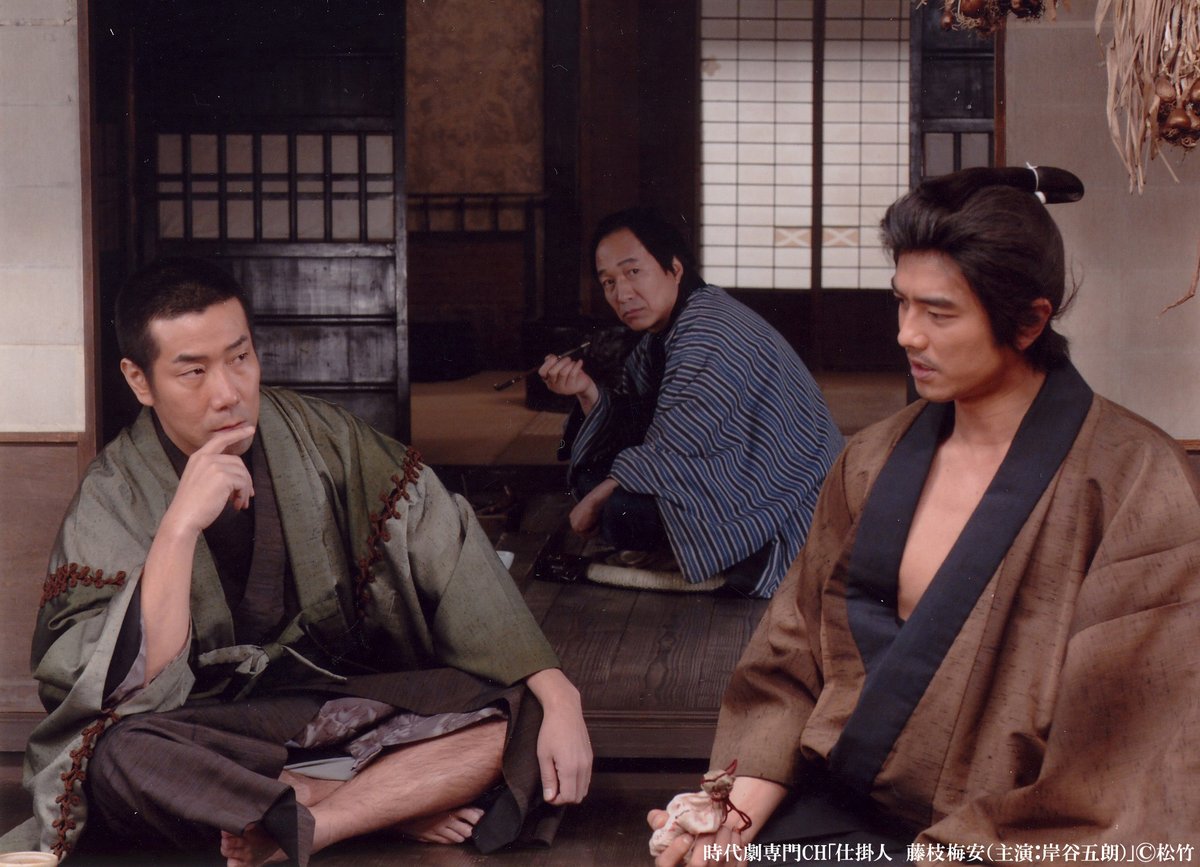 岸谷五朗 版⚡️#藤枝梅安】 「仕掛人 藤枝梅安」 📺3/4(金)午後2時