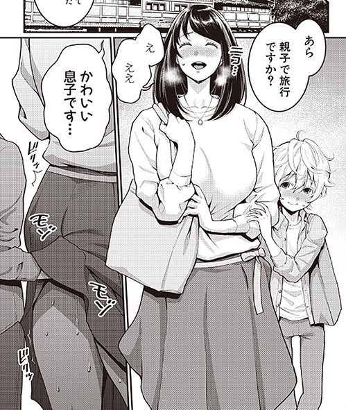 【3/4(金)発売🎁】
アガタ(@agatadaigo)先生の『あなたのママになりたくて』が明・日・発・売です‼エロ～いママ💕が集結した一本♪僕もこんなママたちに甘やかされたいっ🥺

FANZA様
https://t.co/zEEgo8ahhL
メロンブックス様
https://t.co/5EYt3QejeS
📖試し読み👇
https://t.co/R9PBhiZvcs 