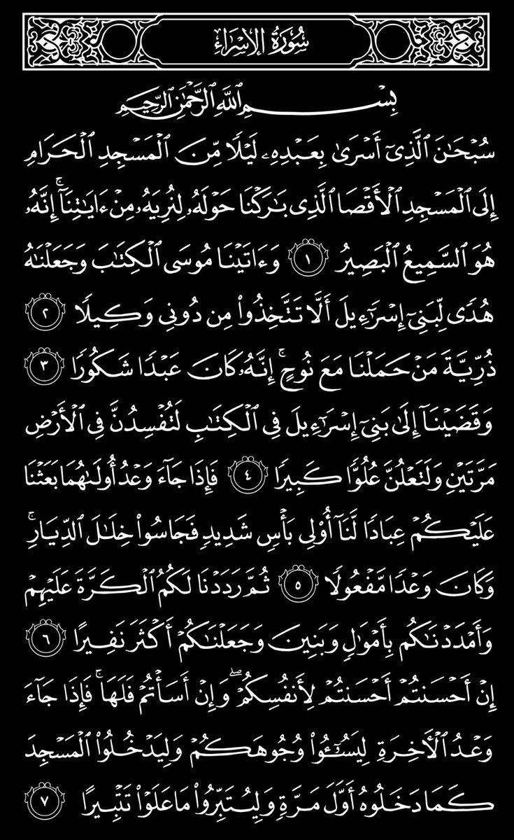 XINOS89's tweet photo. @EdyCohen @Jarrar2022 طالما أنك قليل الأدب وذكرت القرآن.. وسألت ماذا سوف نظن عن القرآن.. أنا أجيبك بفضل الله سبحانه وتعالى وبمناسبة ذكرى الإسراء فقد جاء في صدر سورة الإسراء.. في الآية السابعة أنكم إلى زوال على ايدي المسلمين.. فأبشر بما يُخزيك يا عدو الله...
الله مولانا ولا مولى لكم 🙂☝🏼 https://t.co/7JzPCSXCND