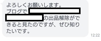 がま＠刈り取り tweet media