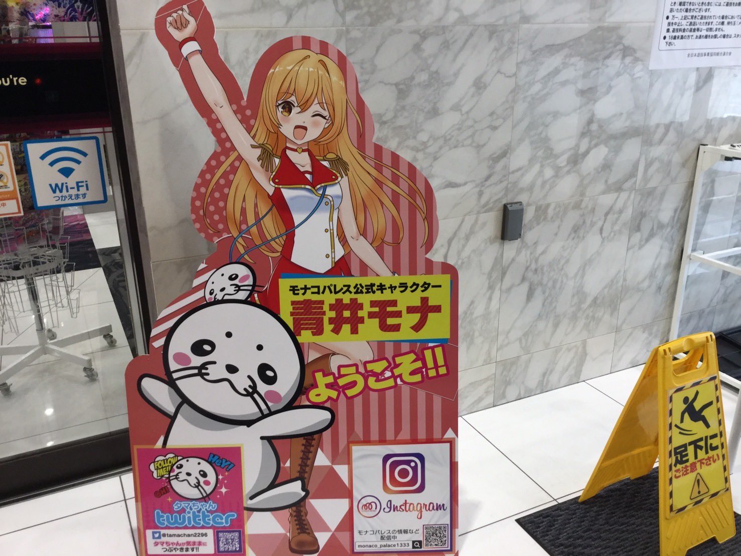 モナコパレス浜線店 Twitter Search Twitter