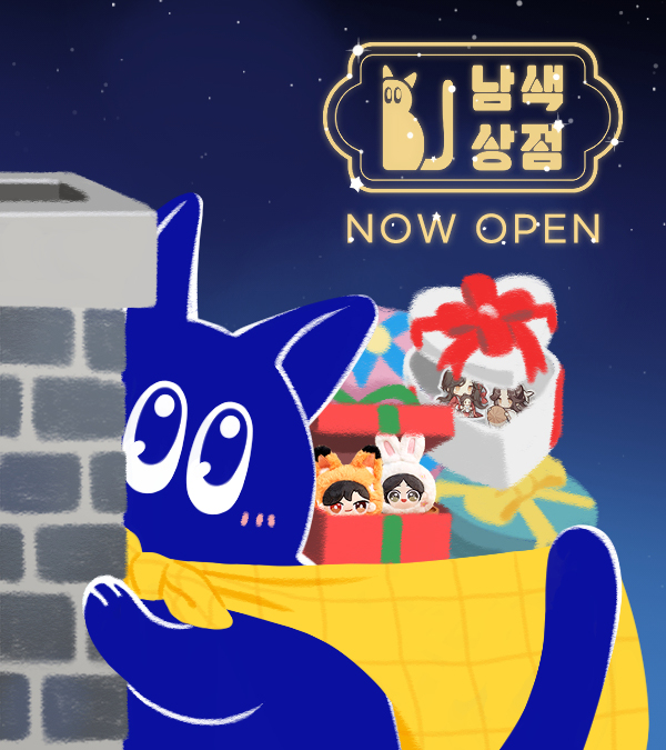 studioblueblack's tweet photo. 🎉서브컬처 콘텐츠 굿즈샵 남색상점 오픈 리트윗 이벤트!🎉
본 계정을 팔로우하고, 리트윗하신 분들 중 추첨을 통해 한 분께 천관사복 태피스트리를 선물로 드립니다!🎁
#천관사복 굿즈 한국 공식 스토어 #남색상점 #서브컬처 #굿즈 는 남색상점! #오픈🔥 https://t.co/pU9Jqa9ETm