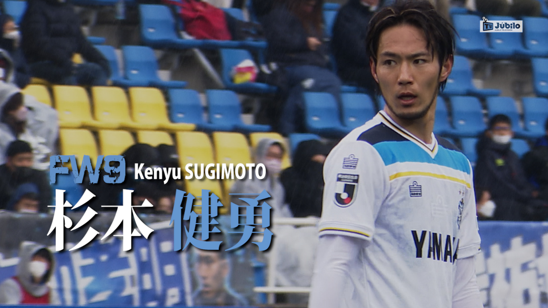 ジュビロ磐田 放送予定 ジュビロtv Fw9 杉本健勇 コツコツと積み重ねる 3 3 木 22 57 23 00 Sbs静岡放送 後日youtubeにて配信予定 ぜひご覧ください 前回のジュビロtv T Co Mro8tx84ha T Co Mtlexejeug Twitter ジュビロ磐田 放送予定 ジュビロtv Fw9 杉本健勇 コツコツと積み重ねる 3 3 木 22 57 23 00 Sbs静岡放送 後日youtubeにて配信予定 ぜひご覧ください 前回のジュビロtv T Co Mro8tx84ha T Co Mtlexejeug Twitter