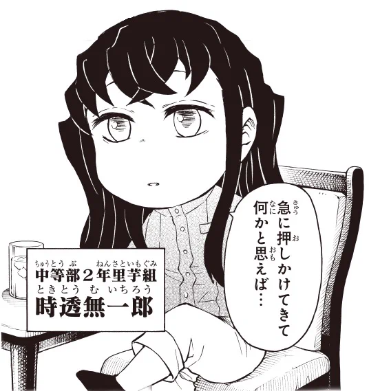 Vジャンプ編集部 on X: 