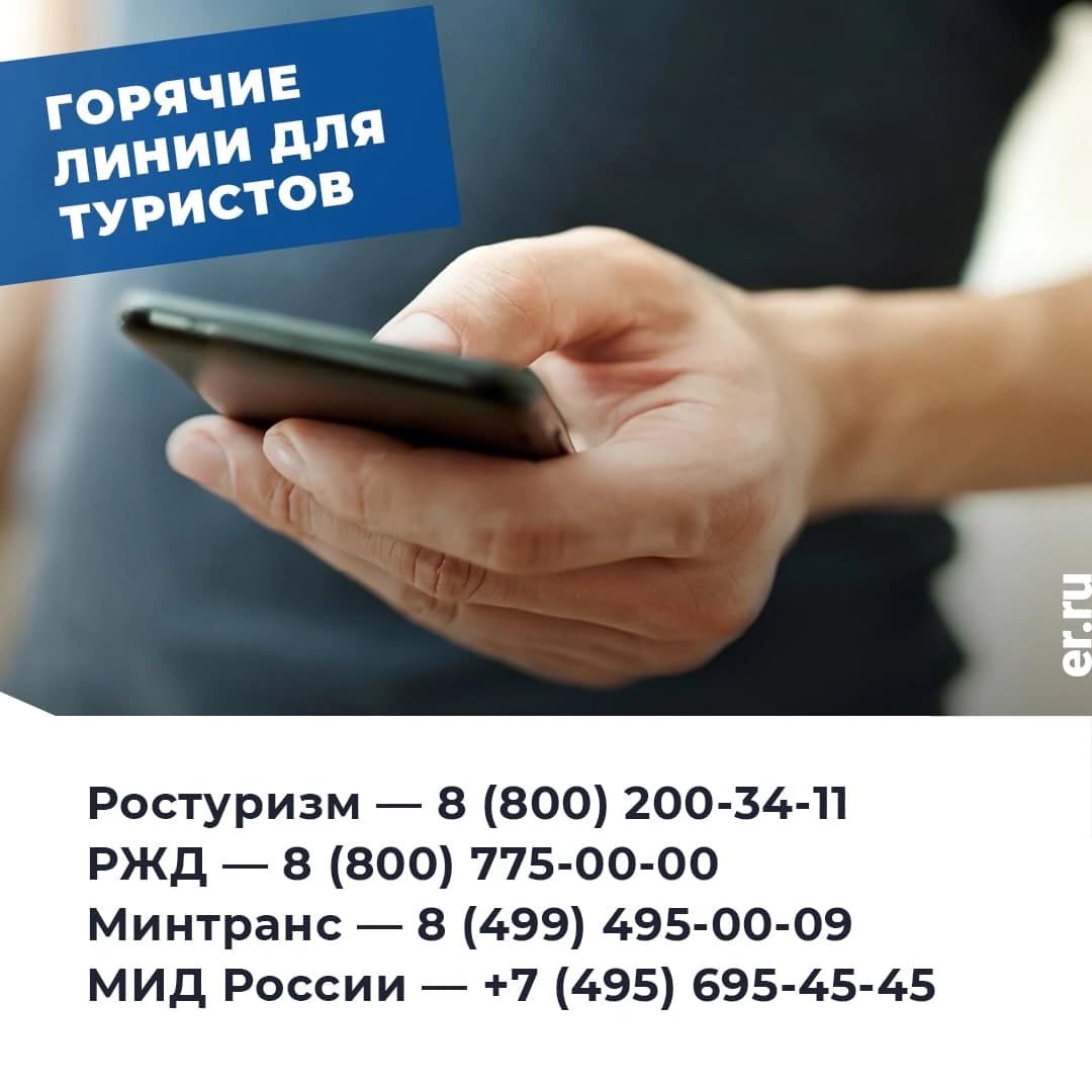 Гражданам России для путешествий рекомендовано выбирать Турцию, Египет, Тунис, ОАЭ, Китай, Индию, Вьетнам и другие страны, которые не ввели санкции против России. Это сделает отдых безопасным с точки зрения логистики и маршрута.