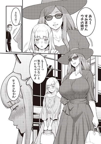 【3/4(金)発売🎁】
アガタ(@agatadaigo)先生の『あなたのママになりたくて』は明日発売です♪
ママだけではなくショタも可愛い💕「一度に二度美味しい」とは正にこのことでございます🥰
FANZA様
https://t.co/zEEgo8ahhL
メロンブックス様
https://t.co/5EYt3QejeS
試し読み
https://t.co/R9PBhiZvcs