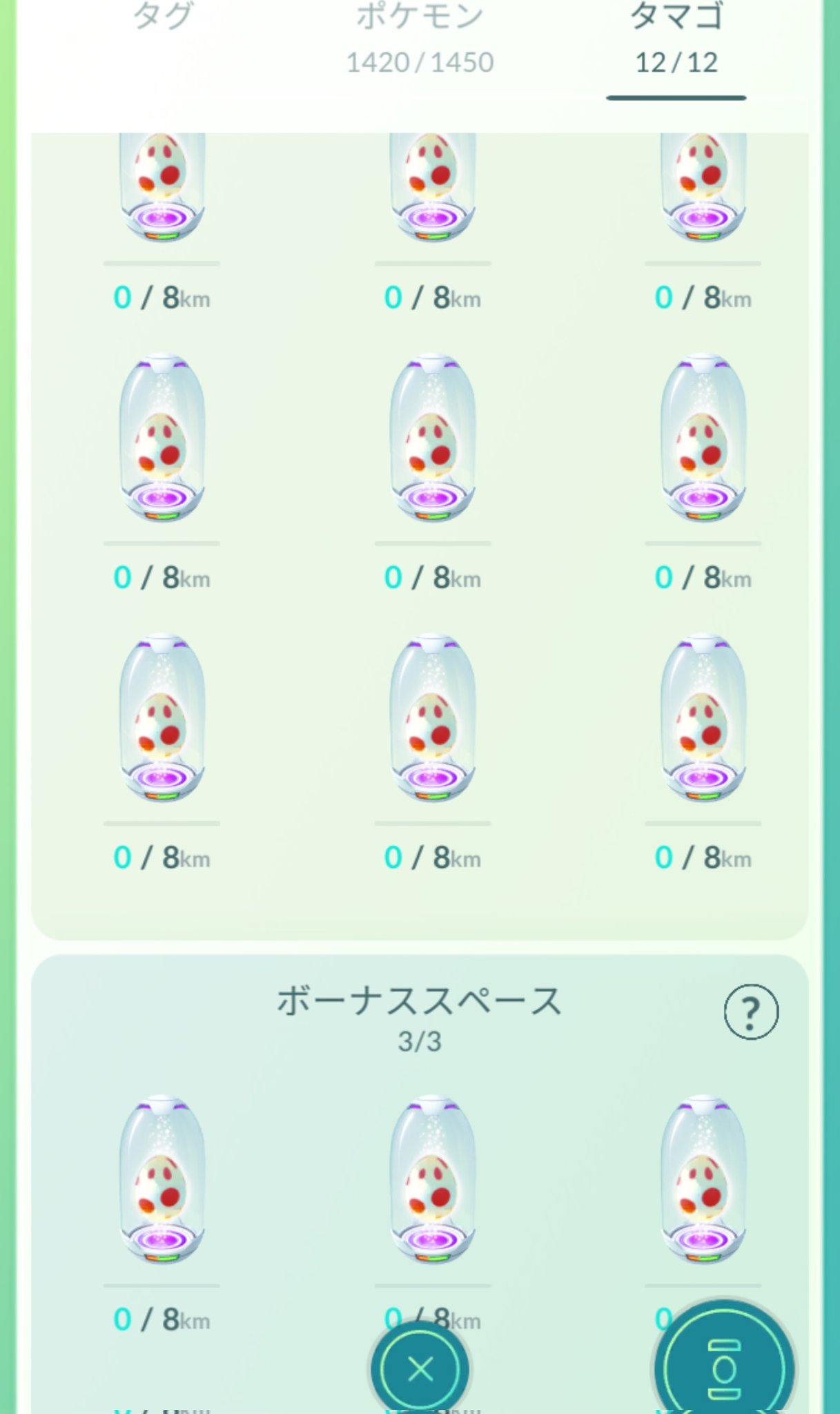 なおうち 埼玉の田舎でポケモンgo Naouchi Pokego Twitter