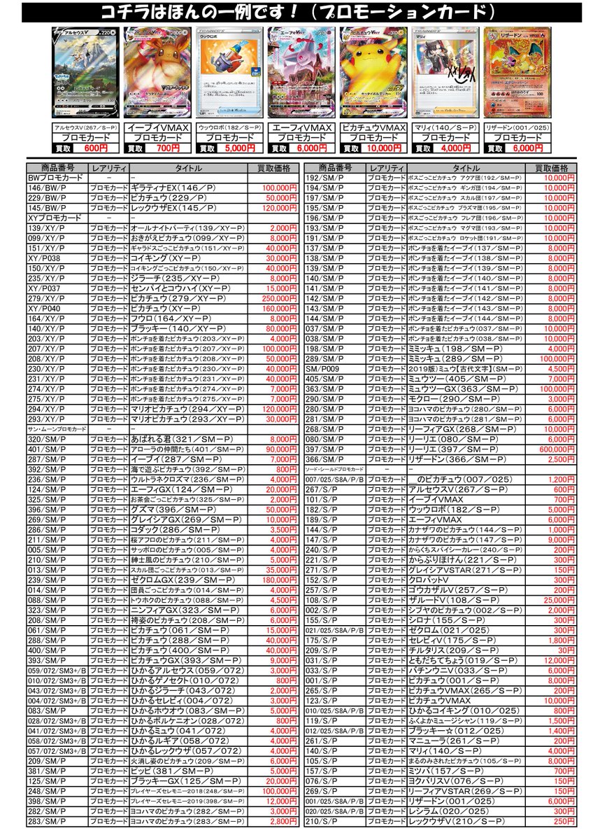 Kabos鯖江店 ゲオ側売場 Cdsksabae Twitter