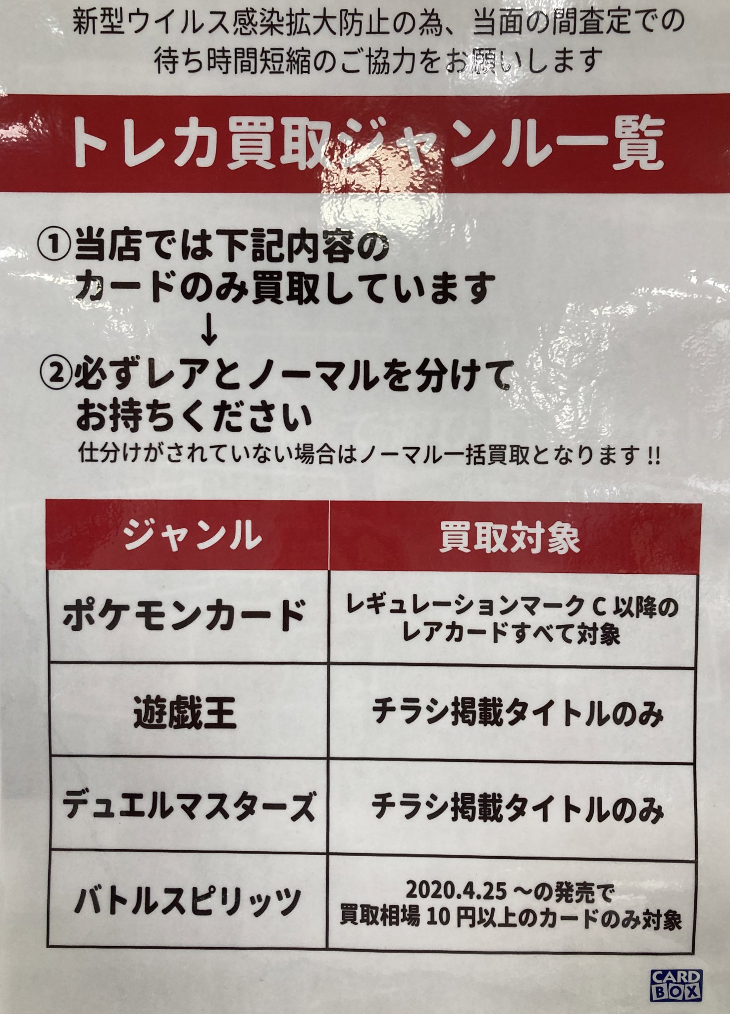 Kabos鯖江店 ゲオ側売場 Cdsksabae Twitter