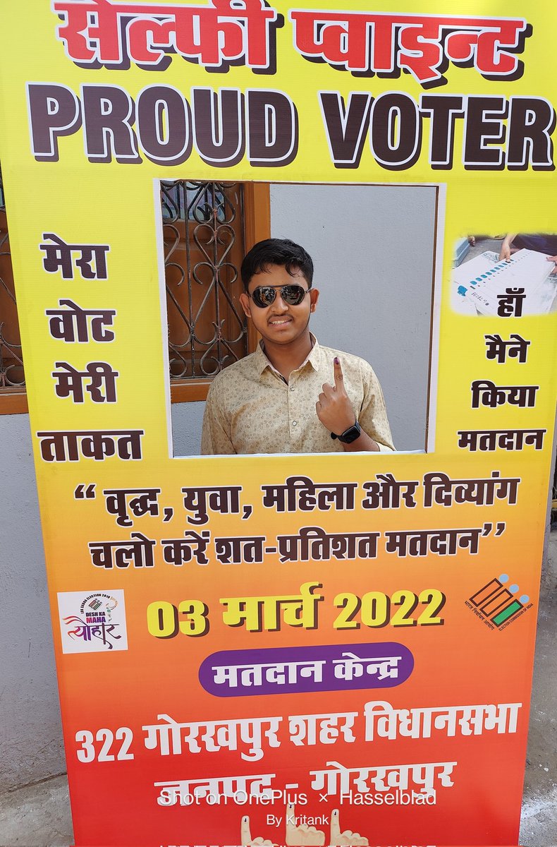 GuptaKritank's tweet photo. एक वोट, राष्ट्रहित के नाम 🙌
@myogiadityanath 
@BJP4India @BJP4UP https://t.co/1iP7pyotIP