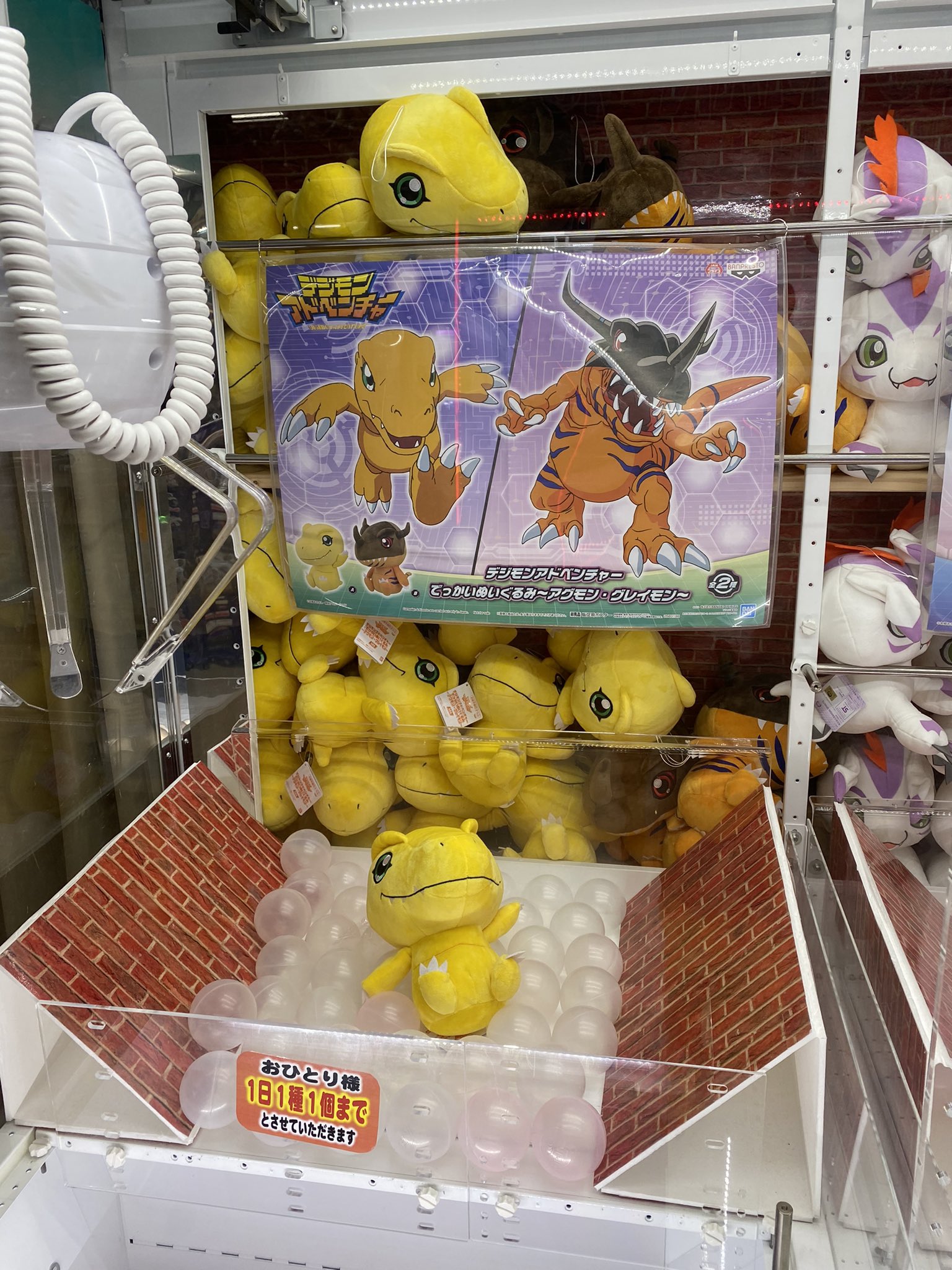 Amazon.co.jp: デジモンアドベンチャー カバンに付けられる