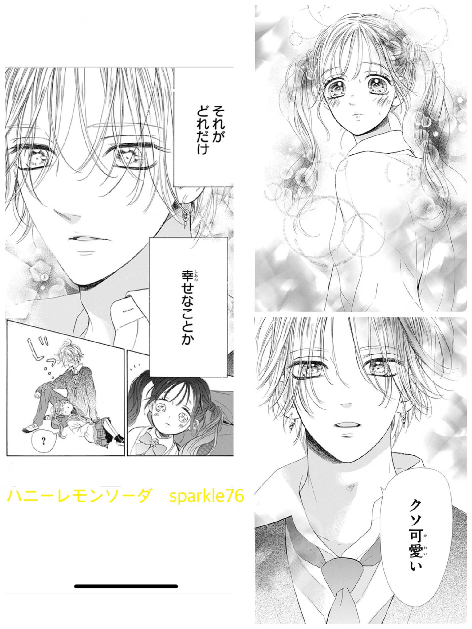 らっこ on X: 