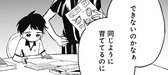 僕の絵の
pixivとTwitterの評価の差 