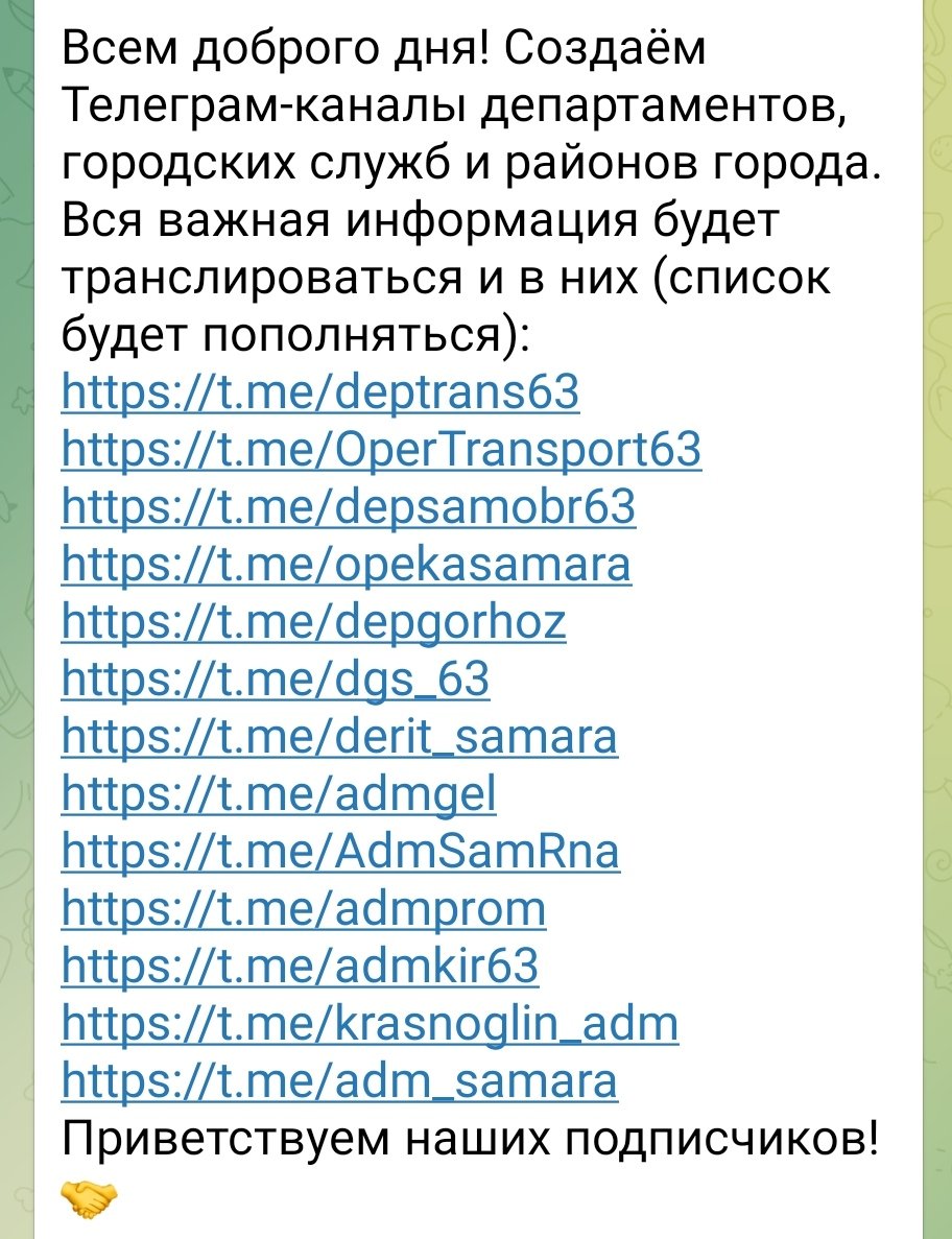 автоСамара tweet media