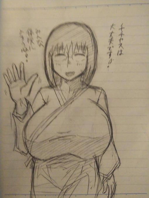 ããå ±åã
ãå¿é
ã®å£°ããããšãããããŸã
ç§ããã€ã¹ã¯
äžæçè±åã»çºãã®æ€æ»ãããçµæã
ããããç
(ãŠã£ãªã¹åè茪éå¡ç)ãšã®èšºæãåºãŸããã(æå®é£ç
ãããã§ã)
ããããã¯æè¡ãèããªããšãããªãã§ãã
宿²»ããªãç
æ°ã§ããäžæãä»ãåã£ãŠããããçããŠãããããšæããŸãã