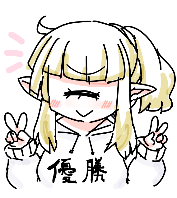 サイクロプス・エルフの単眼PWよもぎちゃんすき 