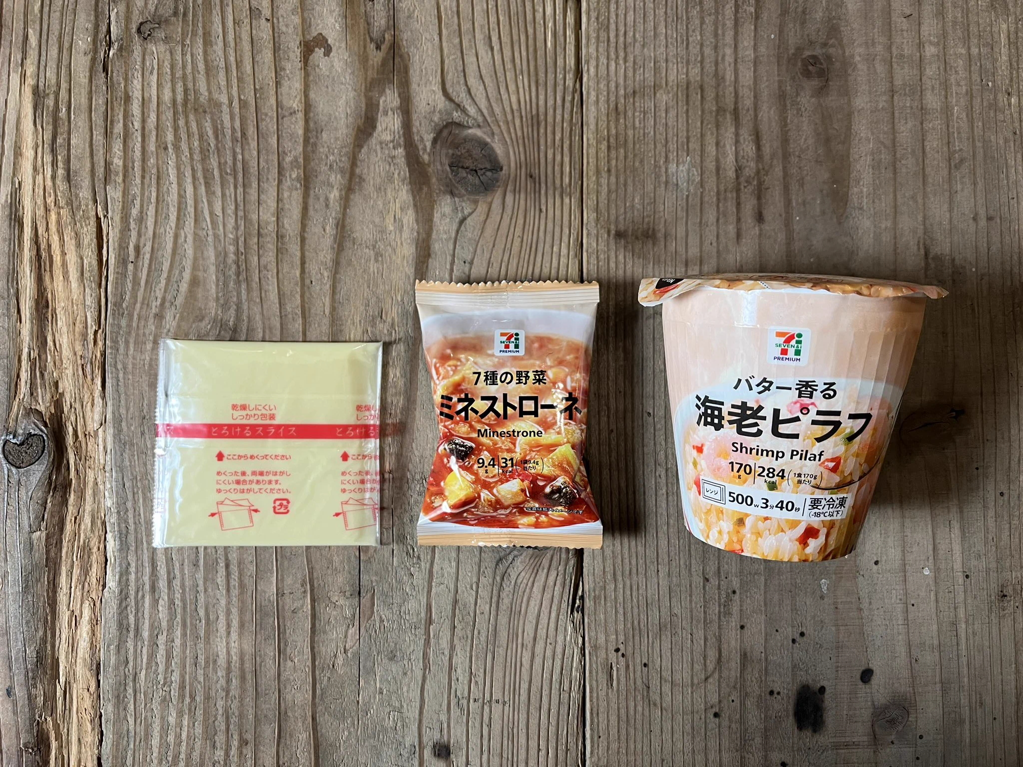 セブンイレブンの海老ピラフとミネストローネで作る？「トマトチーズバターリゾット」！