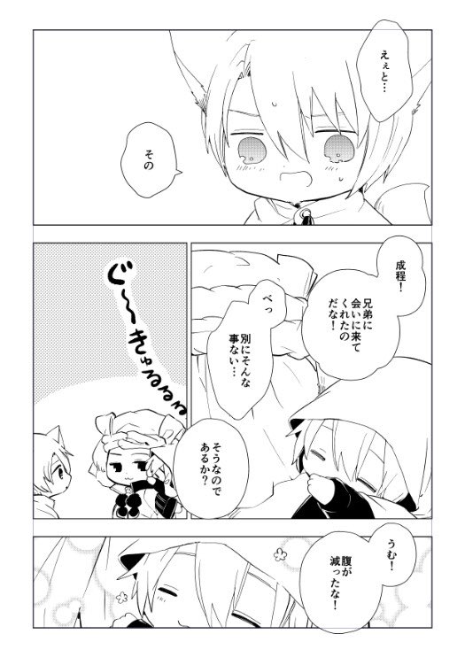 新刊案内『こいぬはどこからやってくる?』 pixivにサンプルたくさんあります→ #pixiv https://t.co/Wz1WwIMzJr 
とらのあな→ https://t.co/VOw7BfVxUf 