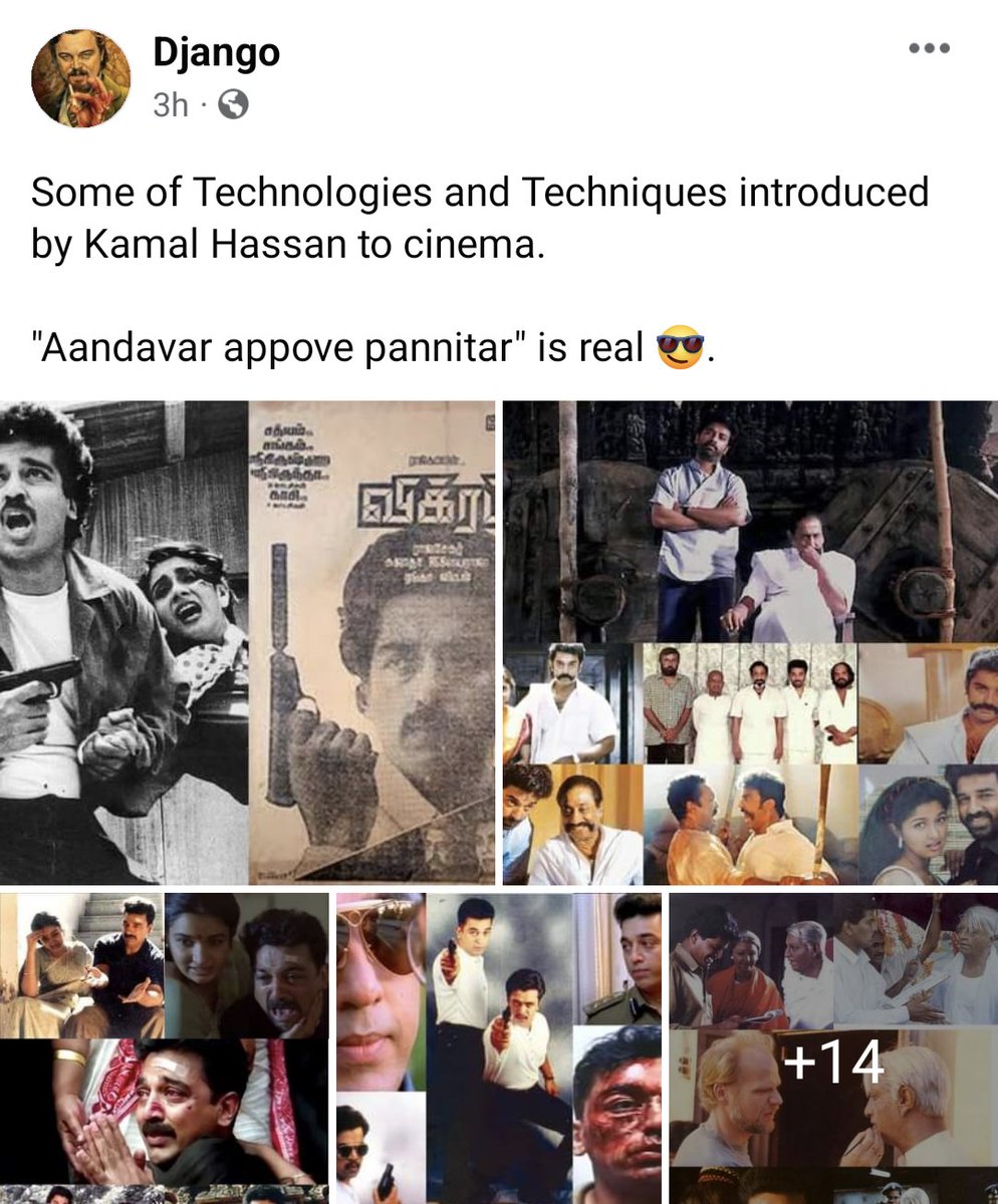 TamilDetails's tweet image. 