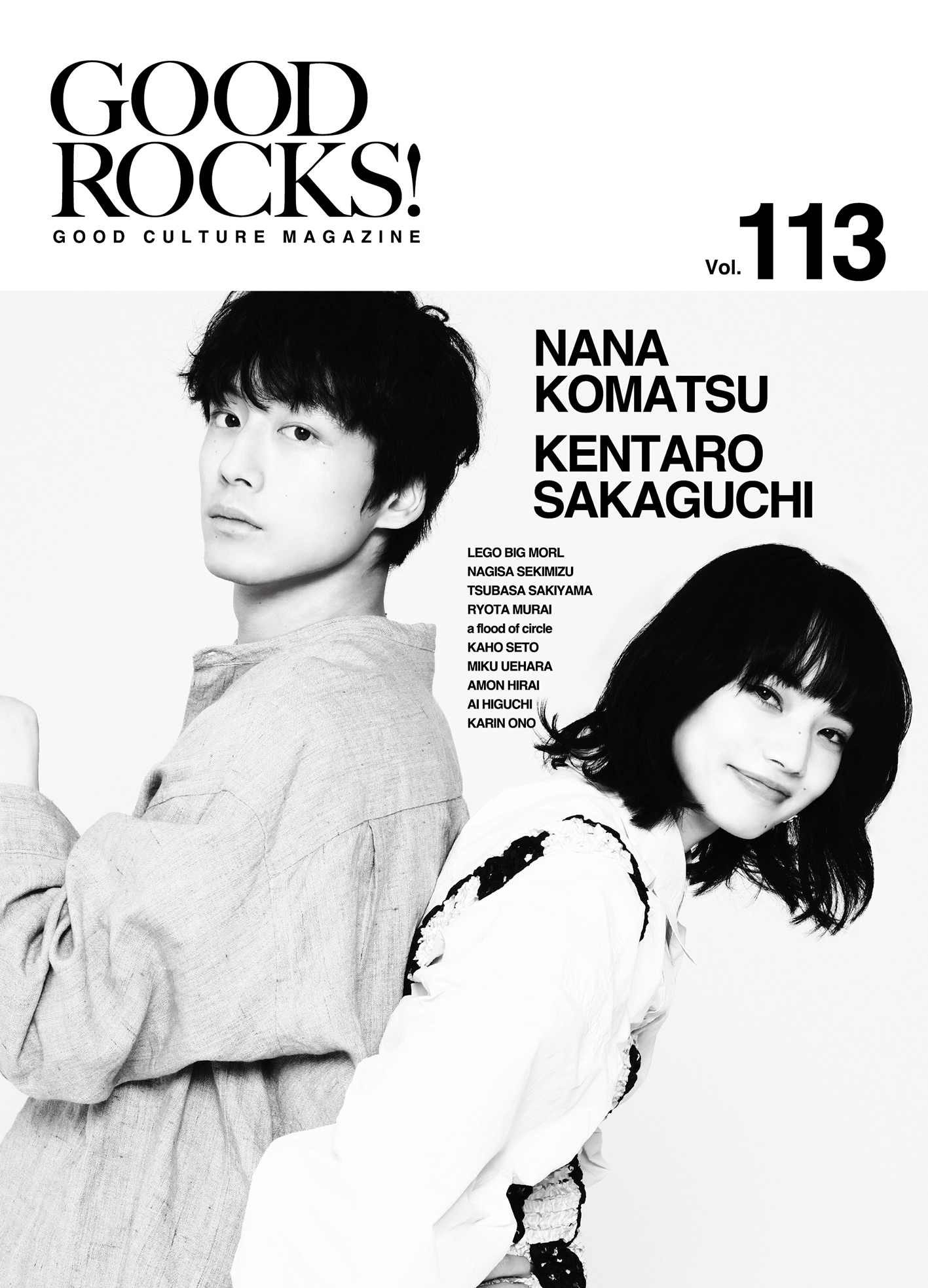 GOOD ROCKS! (グッド・ロックス) Vol.53 GOOD ROCKS! 編集部 (@GOODROCKS_JP) / X