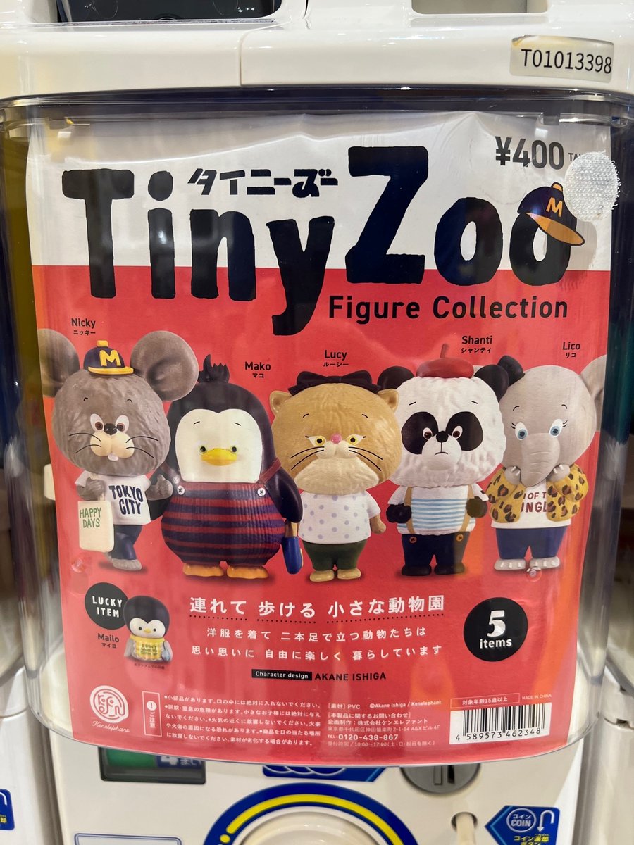 Capcomhakusan's tweet photo. 新商品のお知らせ!
★#TinyZoo フィギュアコレクション
★#トイストーリー カプキャラ イマジネーション
★#消しかす。ぬいぐるみ
#イオンモール白山店 #石川 #金沢 #白山 #ガチャガチャ #ガシャポン https://t.co/II3IunH5o0