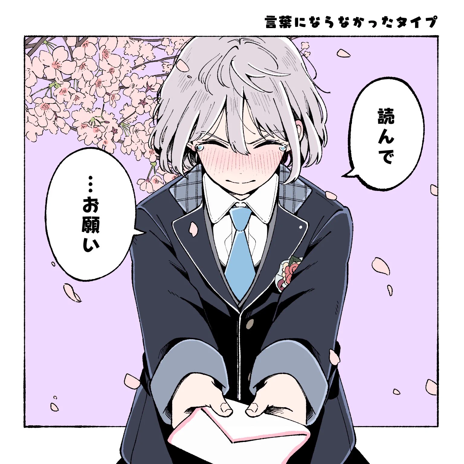 好きな人に想いを伝える女の子！どの子がタイプ？？