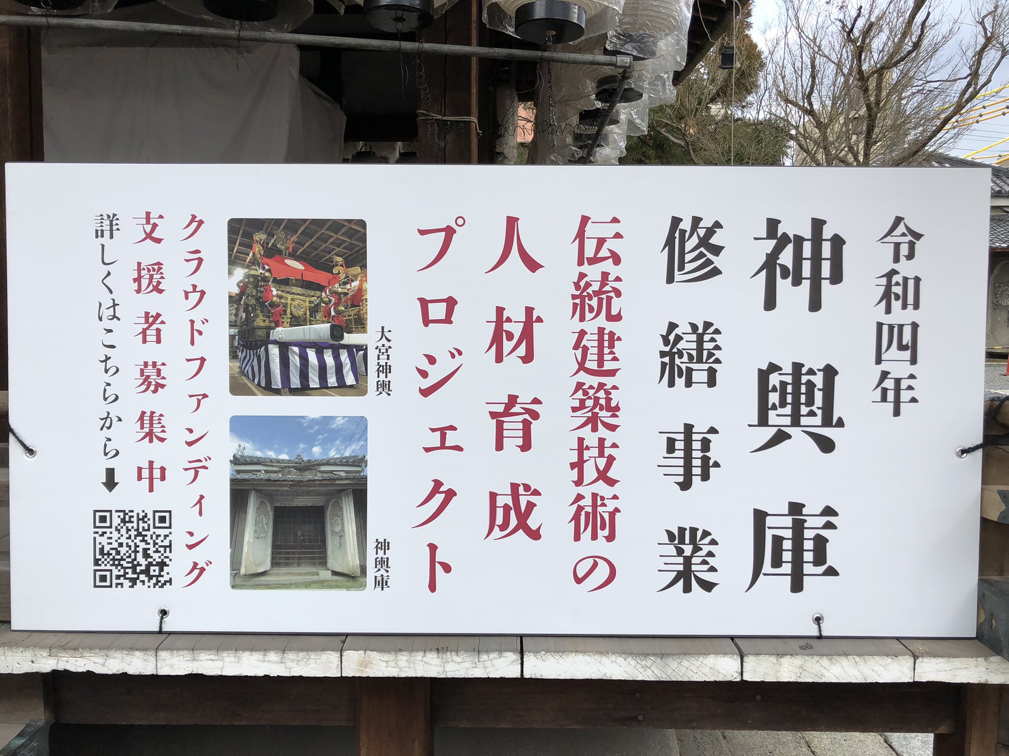 Tweets With Replies By 下御霊神社 Shimogoryo863 Twitter