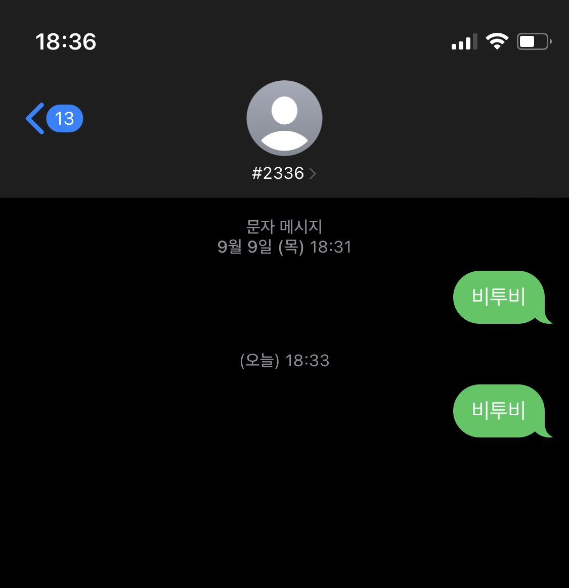 비투비 가자🔥🔥🔥🔥