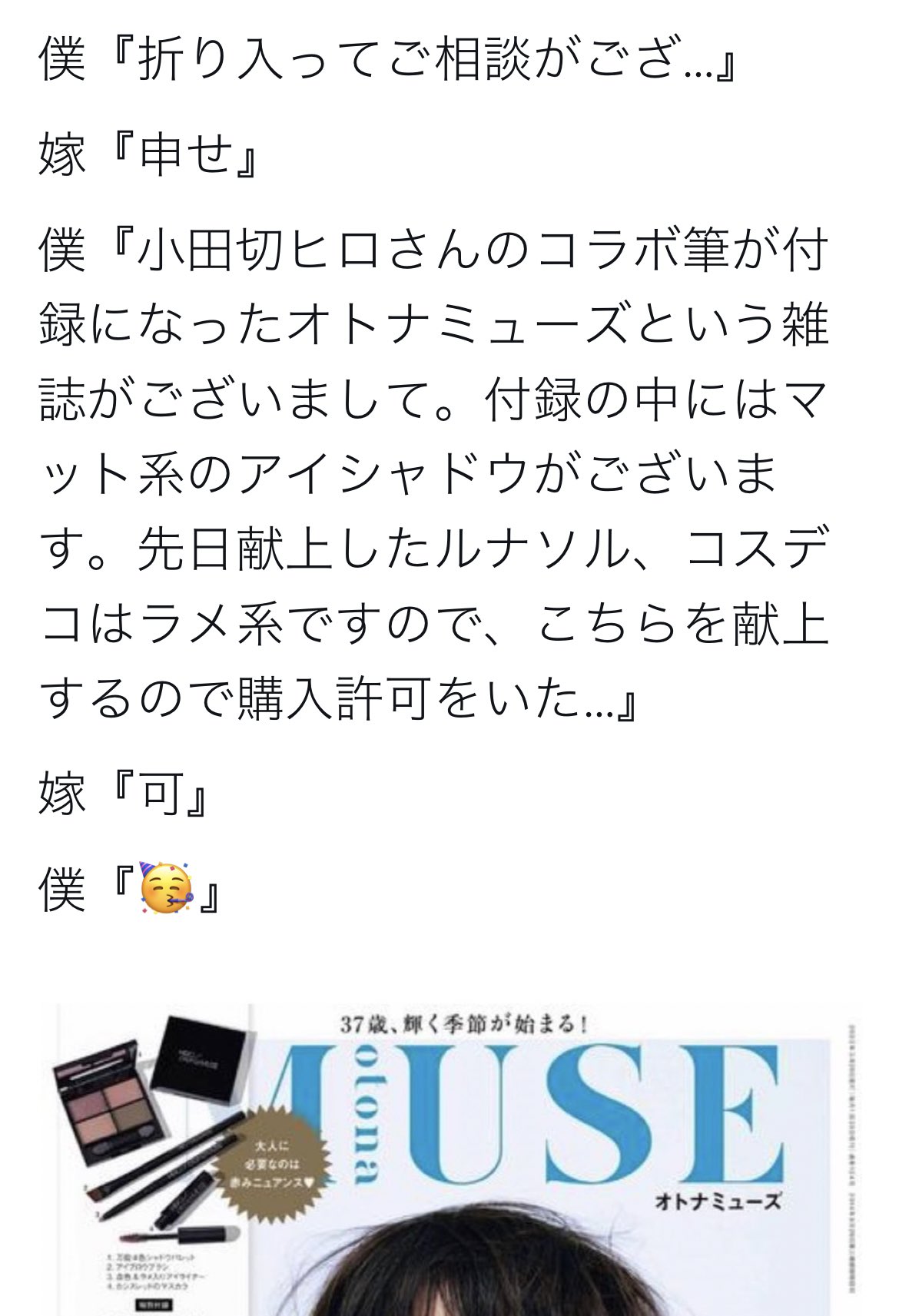 Tweets With Replies By リリアンスーチン子 Oshirino Ana Twitter