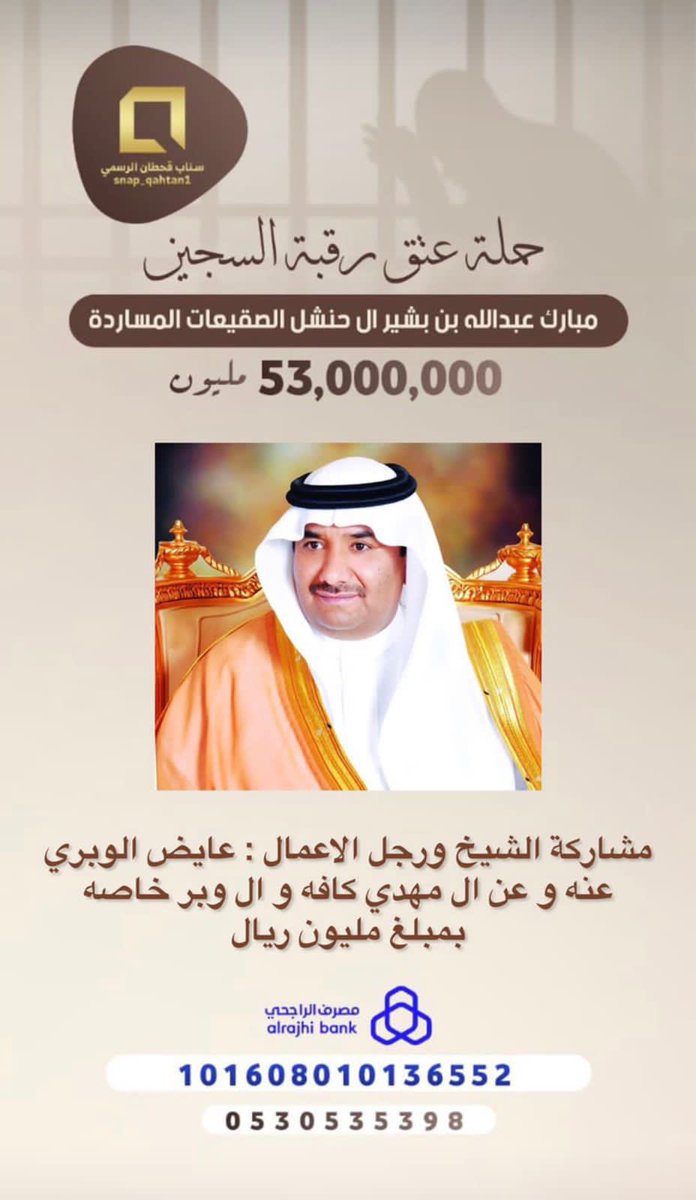 #عايض_الوبري
#المسارده
#ال_مهدي