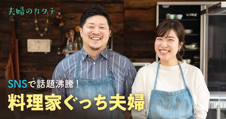 旦那が可愛すぎるんだよなあ🤣🤣