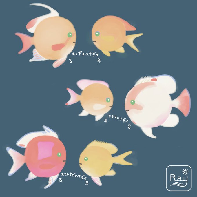 友永たろさん がハッシュタグ イラスト をつけたツイート一覧 1 Whotwi グラフィカルtwitter分析