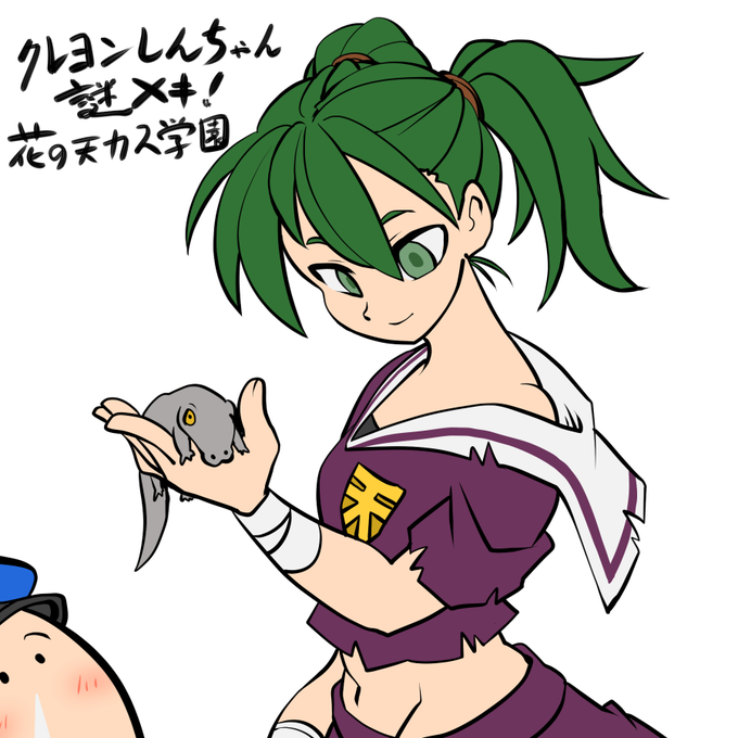 クレヨンしんちゃんのtwitterイラスト検索結果 古い順 クレヨンしんちゃんのtwitterイラスト検索結果 古い順