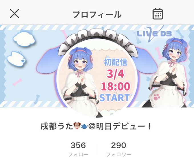 Azamiのtwitterイラスト検索結果