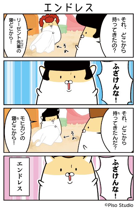 ヤンキーハムスター 公式 S Recent Tweets 2 Whotwi Graphical Twitter Analysis