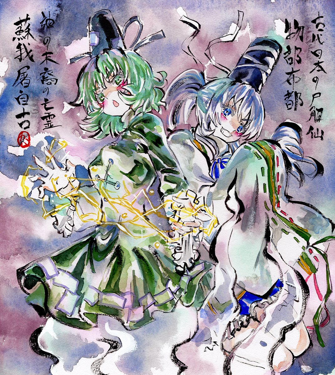 3月6日東方合同催事にサークル参加します!
東方妖々夢のキャラを中心にアナログ画の展示配布と、東方如何月の新弾「幽夢の胡蝶」を頒布します。
イベント参加の際はぜひお立ち寄りください♪

お品書きはブログに記載してます
 https://t.co/XPXu3PQxEU 