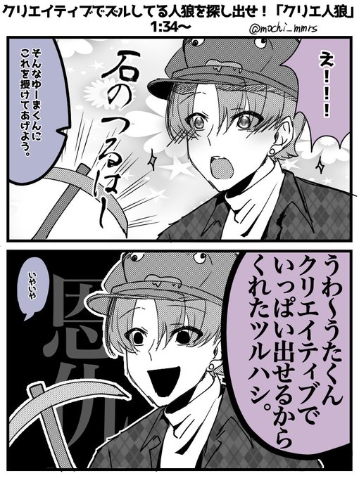 メメリ絵 を含むマンガ一覧 2ページ ツイコミ 仮