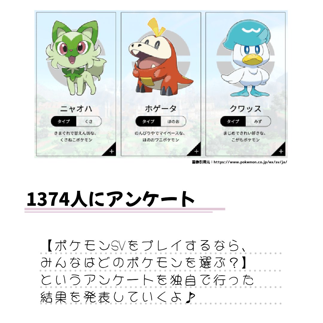 ポケモン攻略班 攻略大百科 Pokemonpedia Twitter