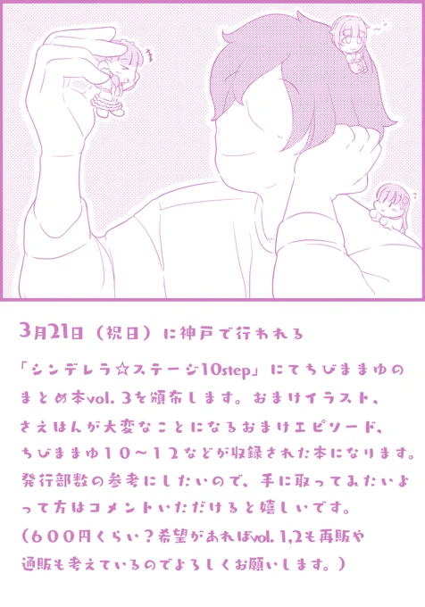 ということですのでコメントやスレッドのアンケへのご回答などよろしくお願いいたします!
(後RTもしてくれると嬉しいです…!) 