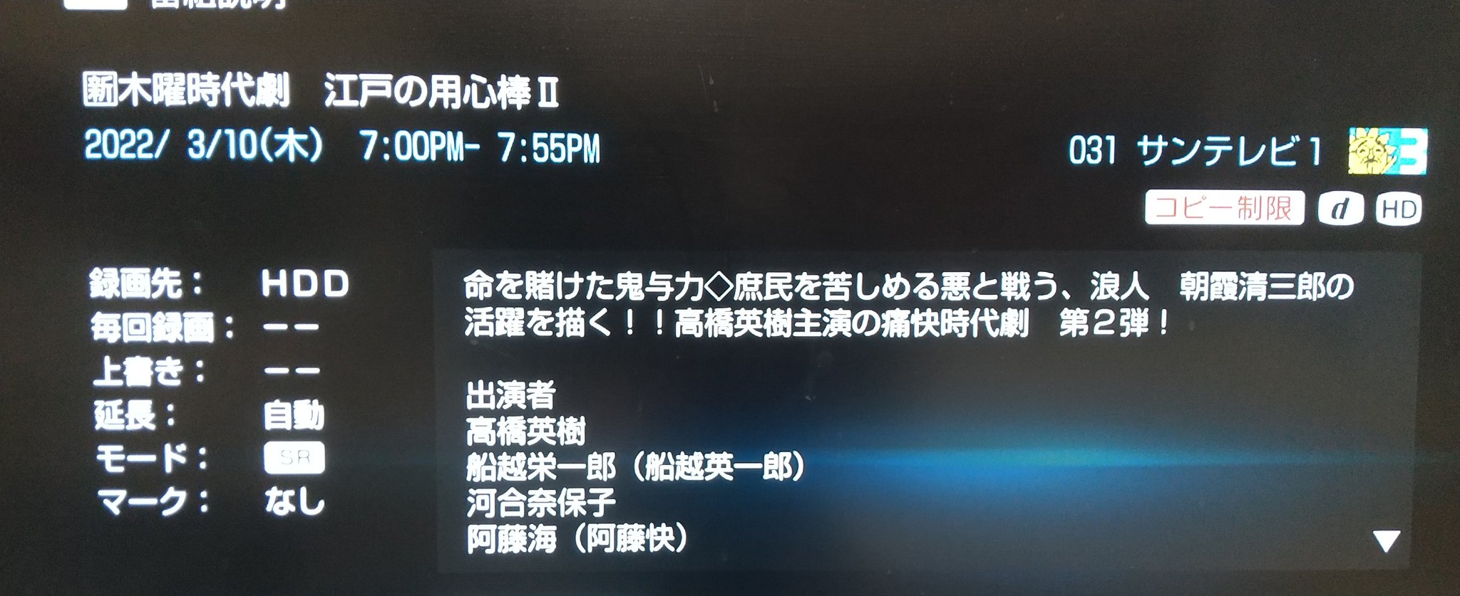 ももたろう A 8momopeach Twitter