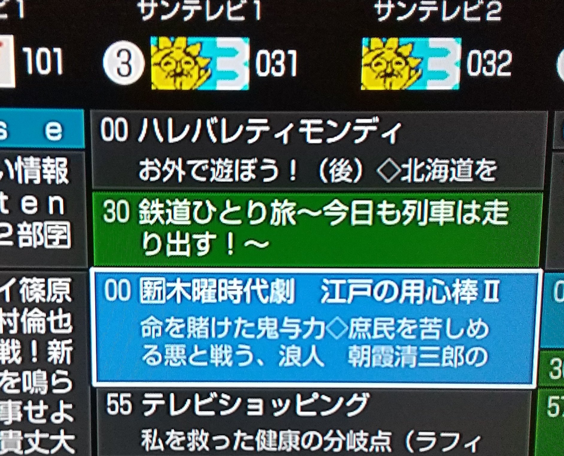 ももたろう A 8momopeach Twitter