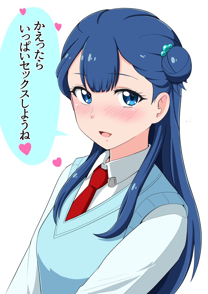 今でも大好き♥ 