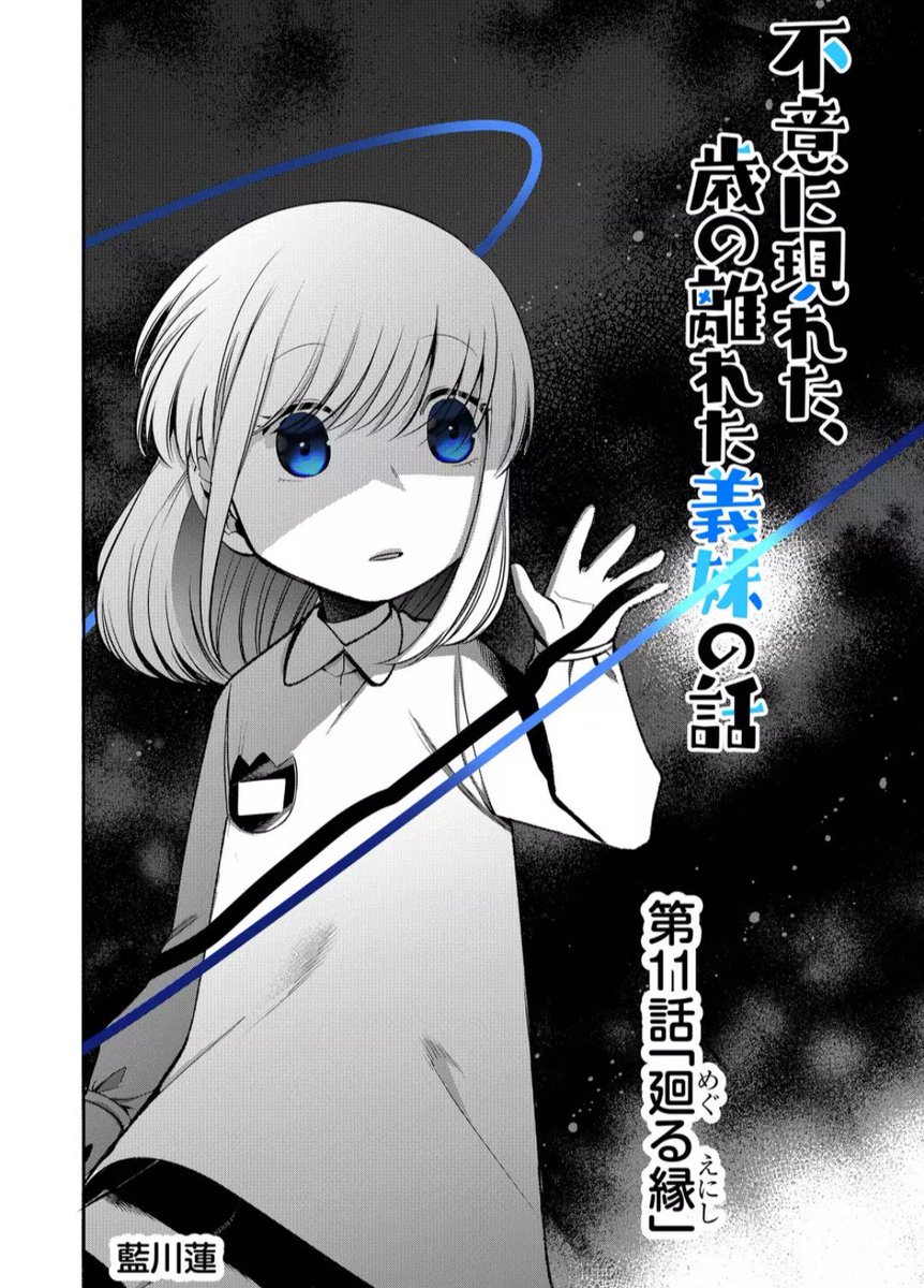 どこかで
あったことがあるようなお話 1/5 