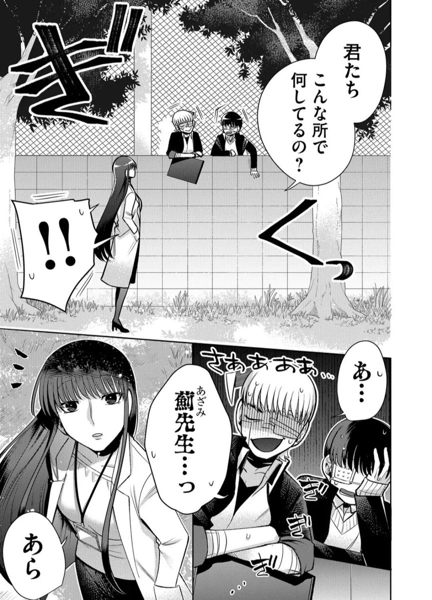 どこかで
あったことがあるようなお話 4/5 