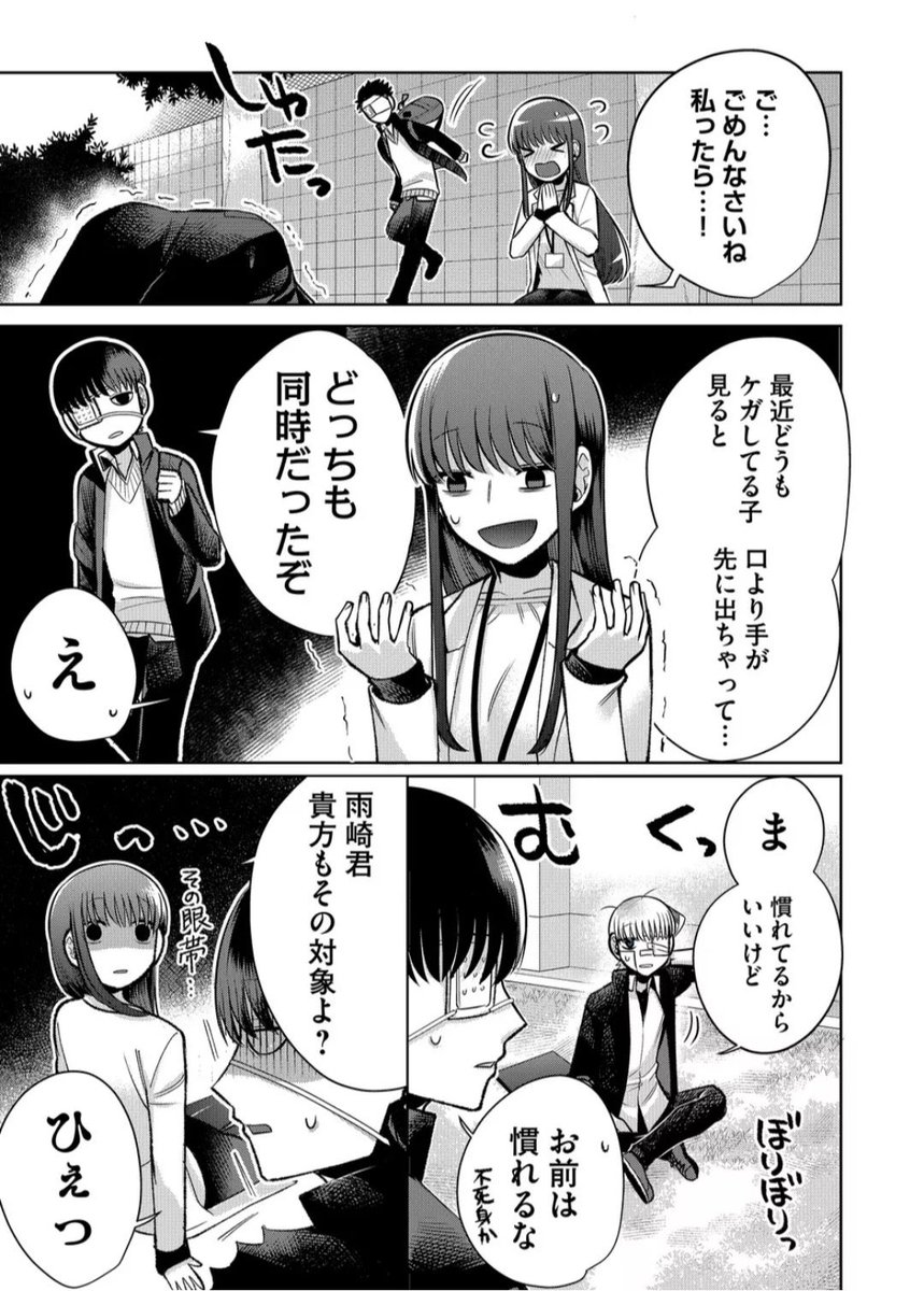 どこかで
あったことがあるようなお話 5/5 