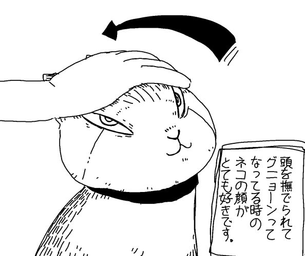以上になります。
よろしくお願致します。 