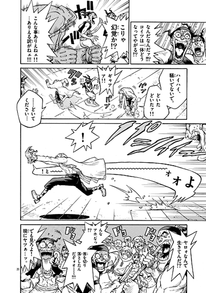 (5/12) 