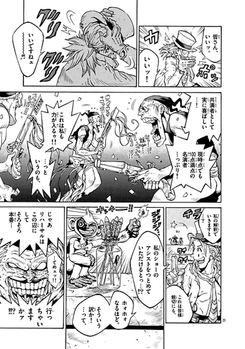 (6/12) 