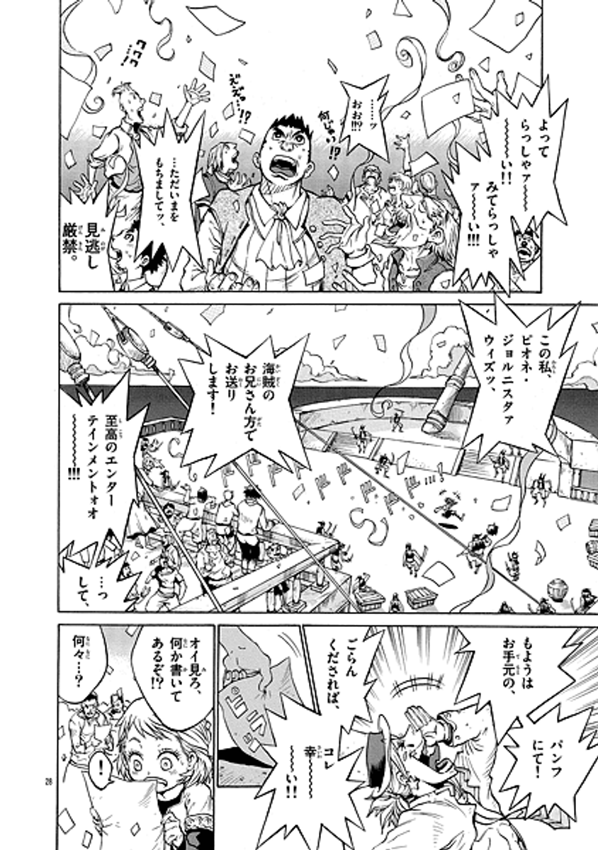 (7/12) 