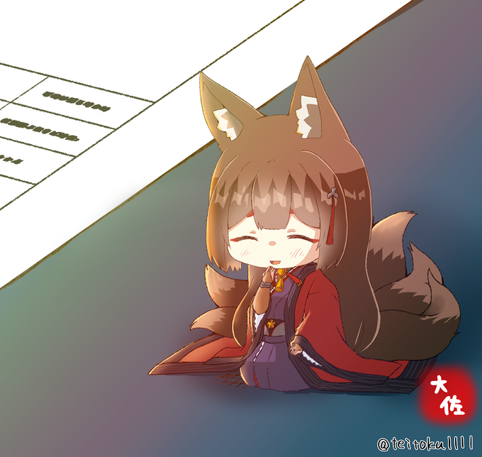 「kyuubi sitting」 illustration images(Latest)